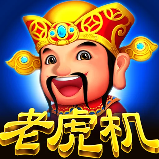 财神到PG模拟器